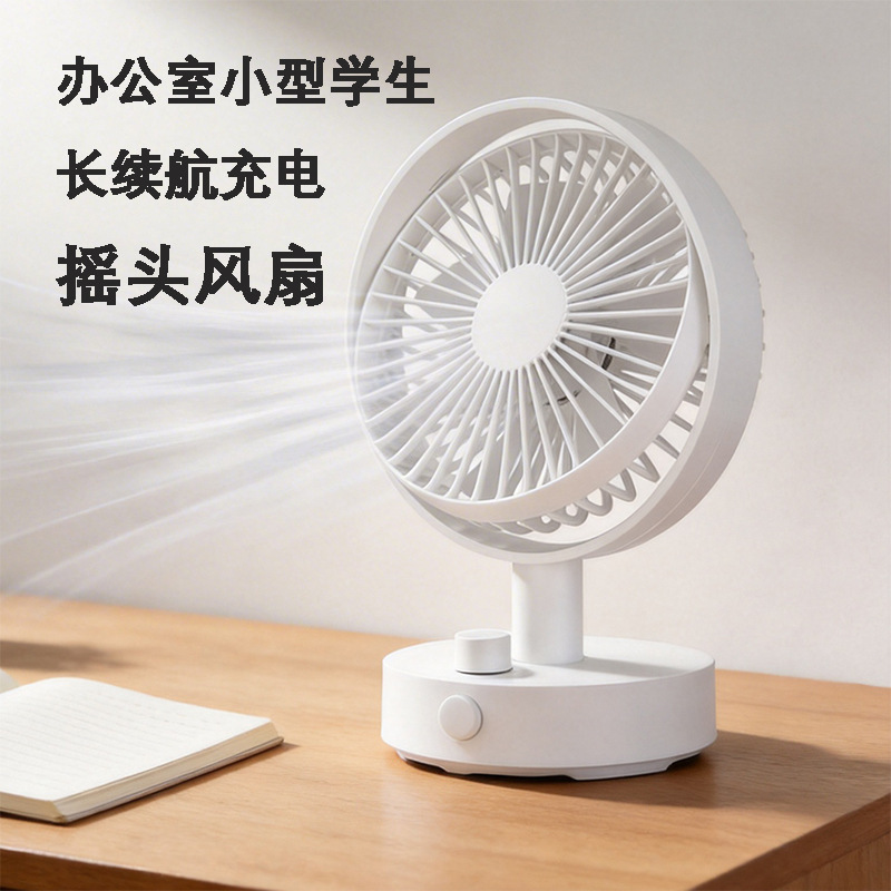 Portable Cooling Clip-On Air Conditioner, Small Fan for Office and Car, Summer Cooling Gadget, USB Mini Fan, Silent Portable Cooling Clip-On Air Conditioner, Small Fan for Office and Car, Summer Cooling Gadget, USB Mini Fan, Silent