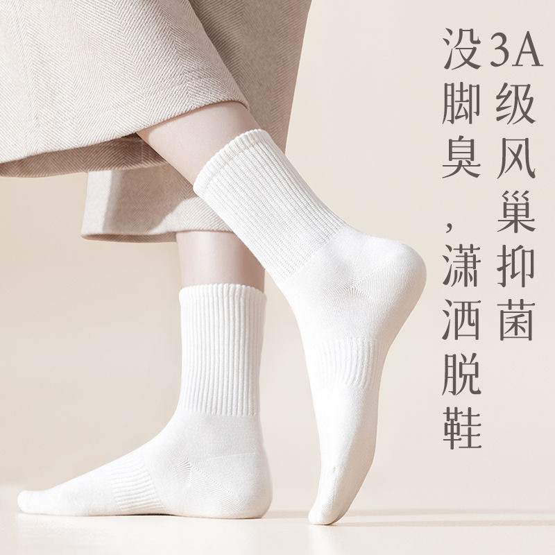 靴下の男性の夏の綿の純色の中筒の靴下は汗の通気性の防臭の女性の秋冬のストッキングの街頭のスポーツの靴下を吸います。|undefined