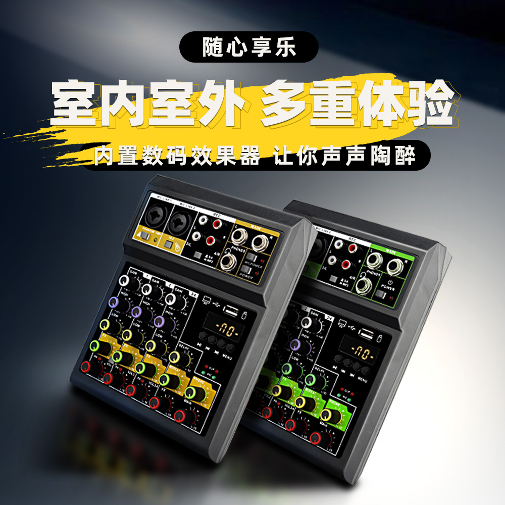 Weisremx-04 Mixer 4-Way Wireless Microphone USB Bluetooth 48V Home Stage Mixer with Power Amplifier