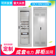 ��������C��ͨ�ſ��ƙ��ڒ�ʽֱ����110V24AH����O����ݔ��220V