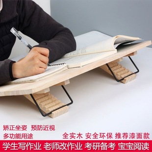 Reading Protection Cervical Spine Bookshelf Writing Board Tilted Adult Student Teacher Book Stand Reading Stand to Correct Sitting Posture