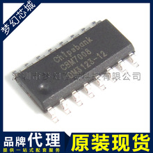 ���ʽ�|������ICоƬ CBM7008 �˰��I  SOP16 I2C/GPIO�ӿ� о��
