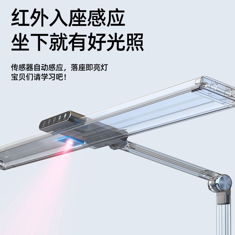 国AA全光谱护眼台灯儿童学习写作业桌面可夹式新款护眼灯工厂批发|undefined