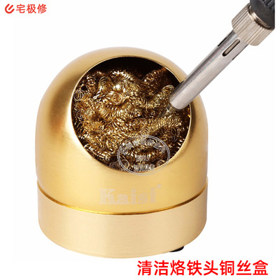 The iron head Brass wire Soldering iron Cleaner The iron head Tin absorbing steel wire ball Soldering iron cleaning