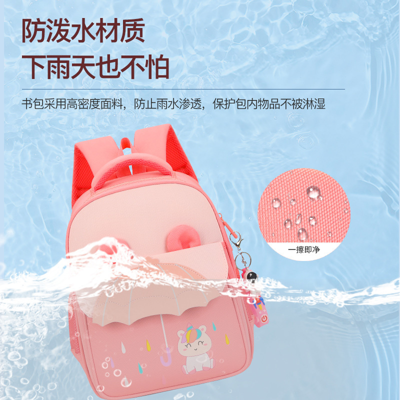 Nuevo paraguas pequeño mochila para niños 3-7 años de edad mochila de Kindergarten reducción de carga de dibujos animados mochila de estudiante de escuela primaria