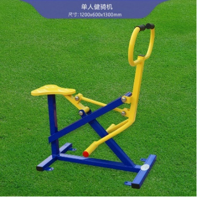 헬스 라이딩 머신