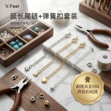 18K僽����ɿ����L�����ֹ�diy��������朼��L���{��β朲���