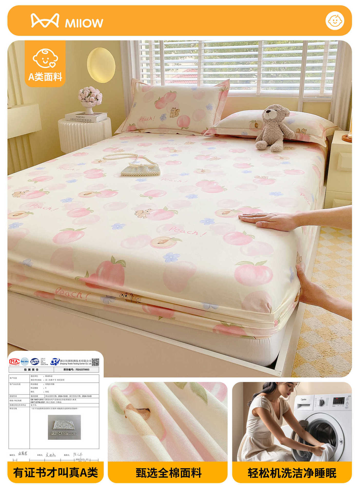 Colcha de algodón de una sola pieza 100 algodón cubierta protectora de colchón de dibujos animados para niños 2025 nueva cubierta de cama con todo incluido