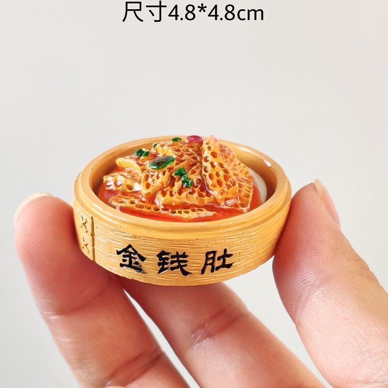 食物冰箱贴立体仿真广东早茶美磁性东坡肉螺蛳粉北京烤鸭磁吸厂家|undefined