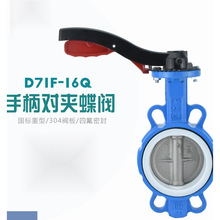 D71F-16Q͸ߜ|ֱAʽքķyDN50 65 80 100 150