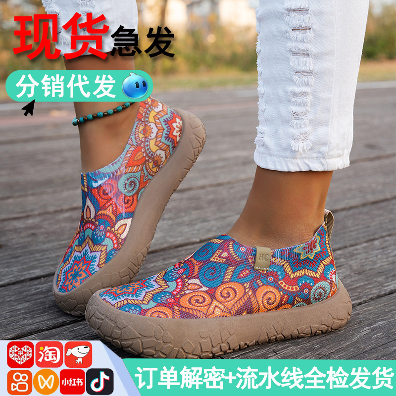 Thick-Soled Height-Increasing Women's Shoes, Spring Soft-Soled Sports Casual Shoes, Widened Non-Slip Slip-On Shoes, Cross-Border Dropshipping Thick-Soled Height-Increasing Women's Shoes, Spring Soft-Soled Sports Casual Shoes, Widened Non-Slip Slip-On Shoes, Cross-Border Dropshipping