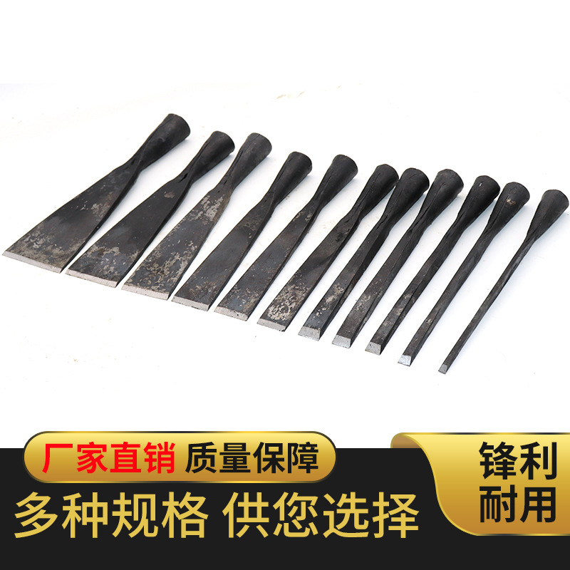 木工凿贴钢凿子手工锻打老式凿子扁平凿子铲子木工工具凿子