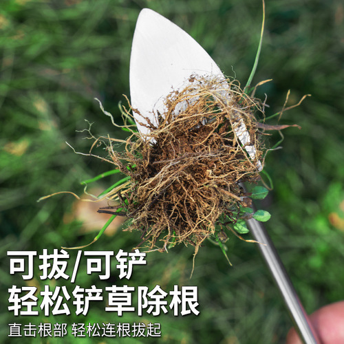 Weeding special tool artifact uprooting weeding manual weeding small shovel artificial stainless steel digging weeding hook