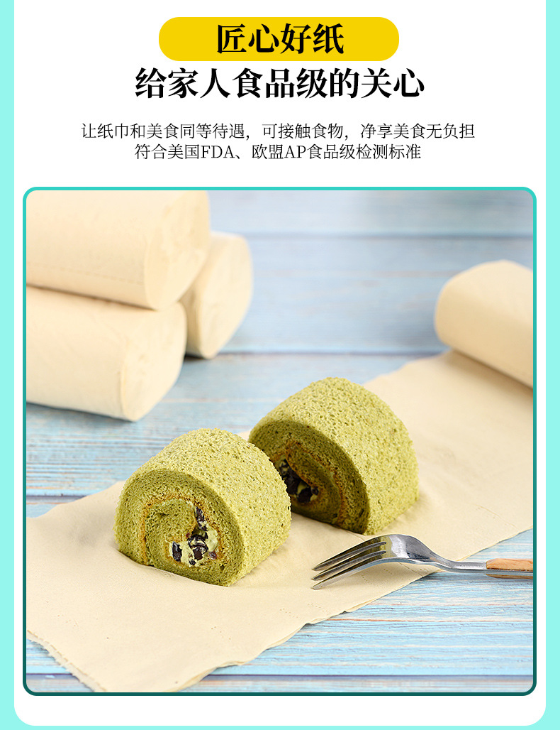 竹雅48卷详情_09