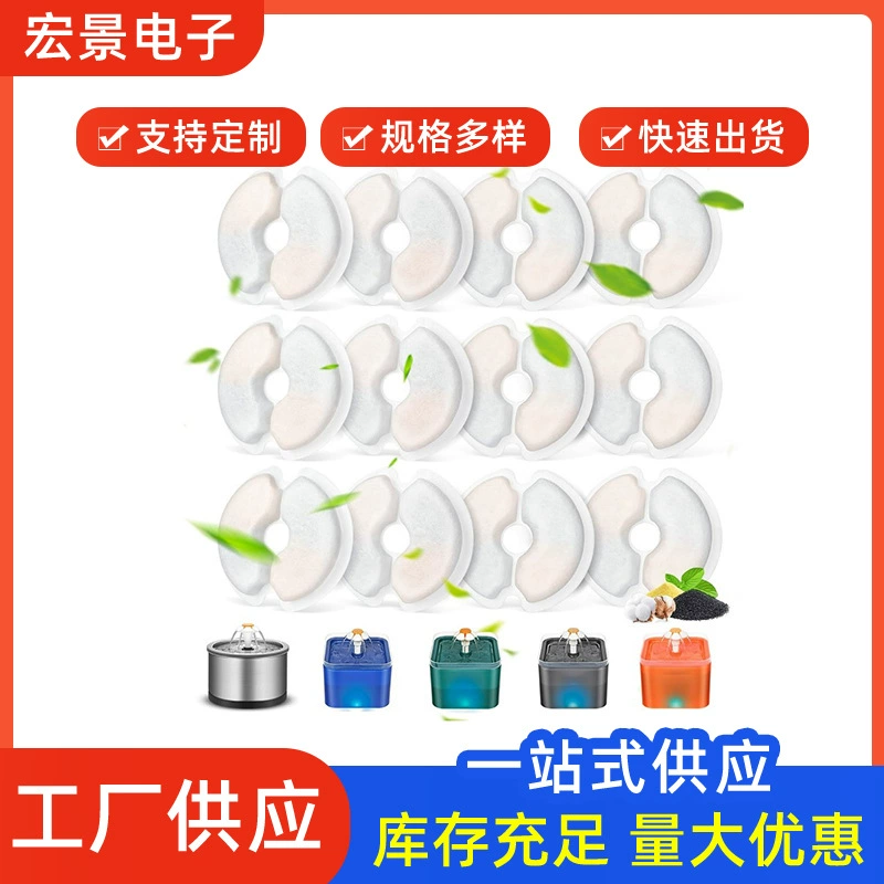 Питьевая вода для домашних животных Фильтр кошачий водяной питатель активированный уголь Фильтр хлопок собака питьевая вода автоматический очиститель воды фильтрующий элемент