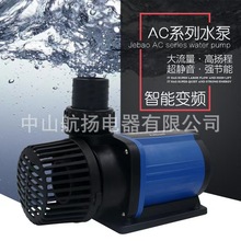 捷宝AC-3500 5000 10000 12000变频水泵 静音省电变频水泵