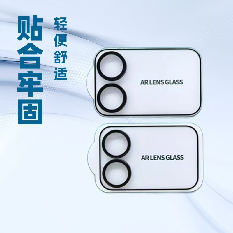 Xiaomi 17Pro Ar Integrated Lens Film Is Suitable for Xiaomi 17Promax Ar Anti-Reflective Small Screen Camera Film