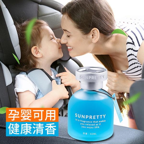 Perfume for auto