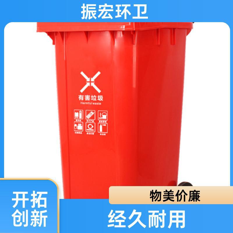 加厚中间240L 可加logo垃圾箱 商用大号脚踏带盖厂家直供 振宏环