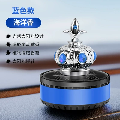 New Car Solar Crown Perfplant seat - blue