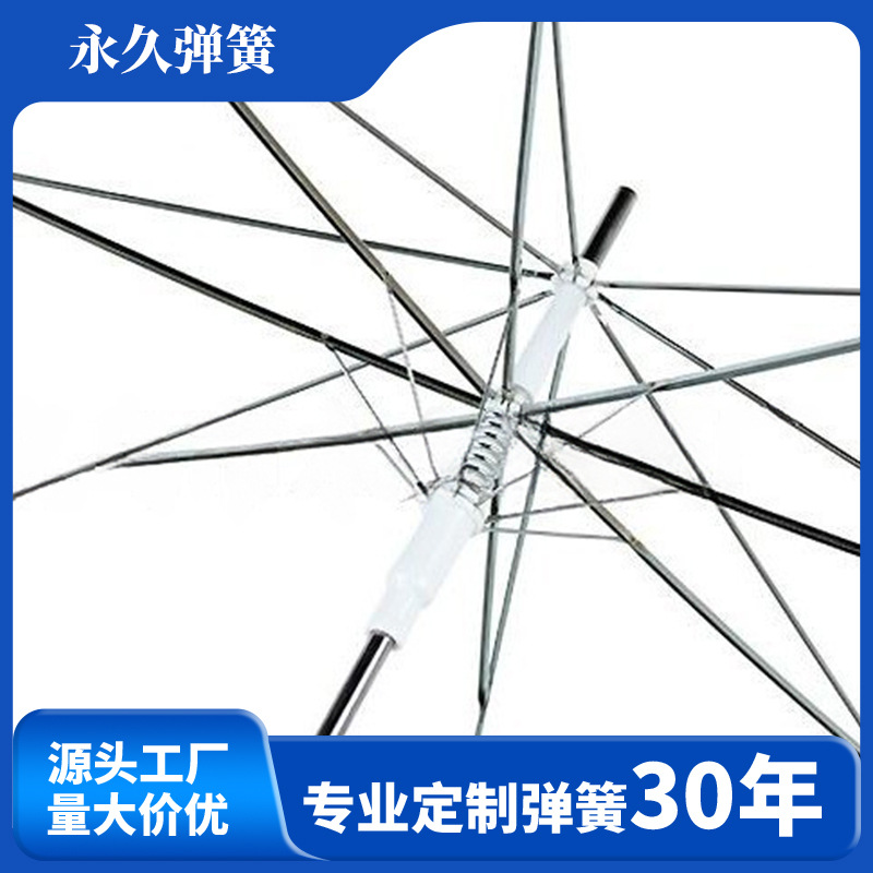 供应雨伞弹簧压力弹簧五金弹簧高弹力抗压高强度减震压缩抗压减震