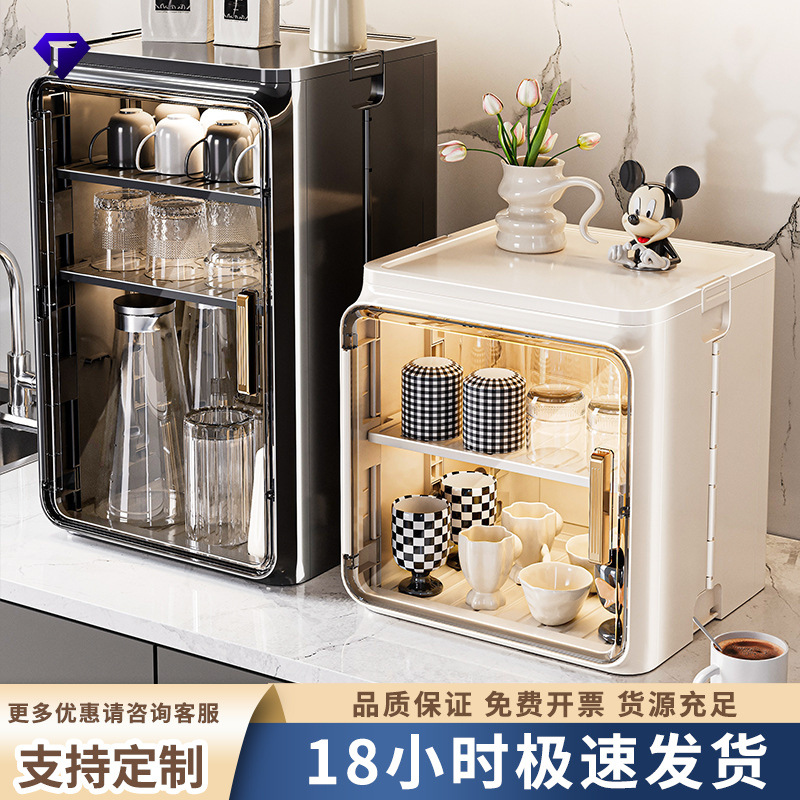 Dust-Proof Cup Storage Rack Desktop Tea Cup Water Cup Holder Tea Set Storage Box Coffee Multi-Functional Drain Cup Holder
