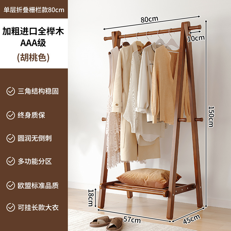 Perchero de madera maciza de pie percha hogar dormitorio habitación haya ropa rack interior simple varilla vertical