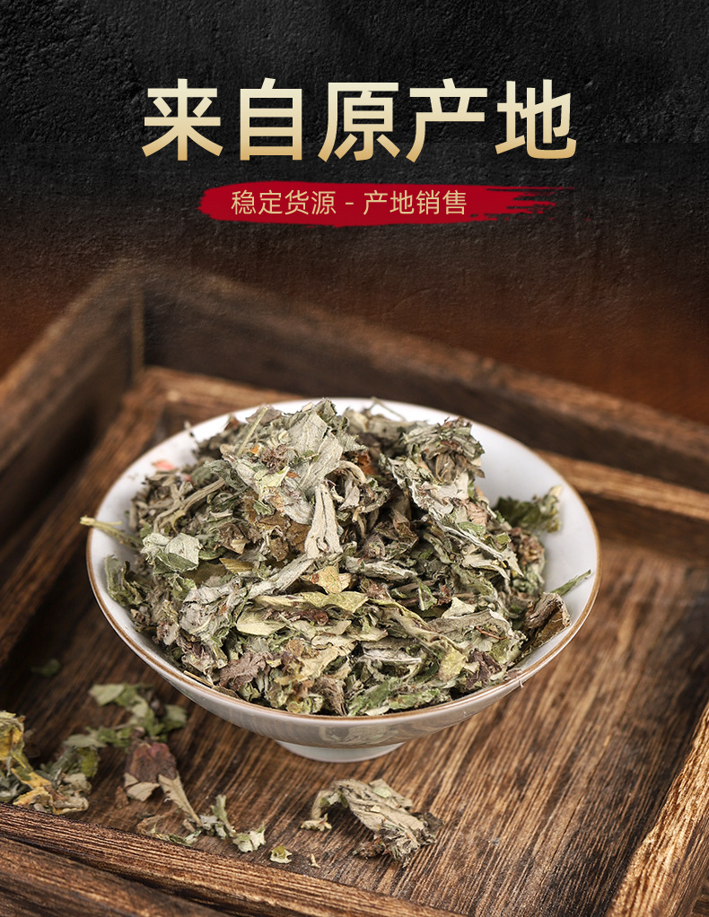 Dried Ai Ye (Artemisia argyi) — 3-Year Aged Qichun Mugwort Leaf, Unsulfured, 500g key features