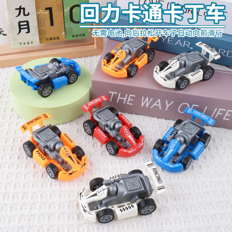 Children's Toy Car Pull-Back Kart Racing Model Mini Pull-Back Car Toy Small Gift Wholesale
