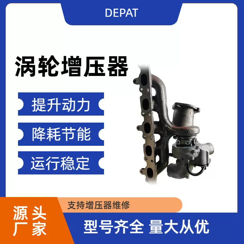 适用于53039700389 31380276 沃尔沃2.0 K04涡轮增压器