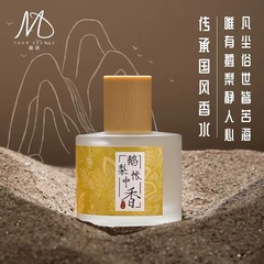 New Xiangcheng National Style Ancient Style Women's Perfume Student Long-lasting Light Fragrance Men's Perfume Wholesale