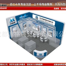 提供2023年立嘉國際智能裝備展覽會（重慶）展台設計搭建