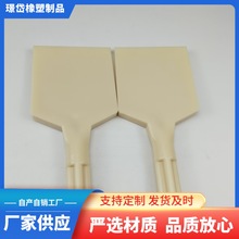 压滤机卸料铲尼龙材质刮泥铲子板框机工具配件ABS可拆卸一体铲子