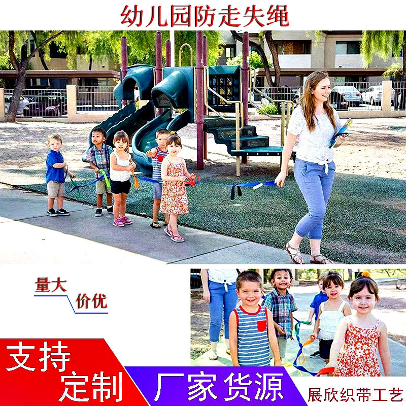 Детский сад Анти-потерянная веревка в очереди Тяговый ремень многие люди гуляют с детьми путешествия на открытом воздухе весна и осень играть в веревку