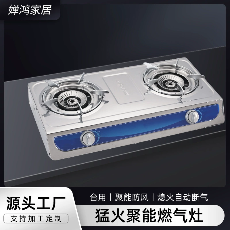 Бытовая настольная биогазовая плита Портативная газовая плита