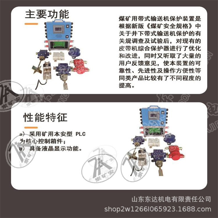 综保 (2).jpg