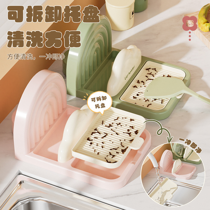 彩虹吸盘锅盖架多功能双层锅盖架台面锅盖菜板收纳锅铲筷子置物架|undefined