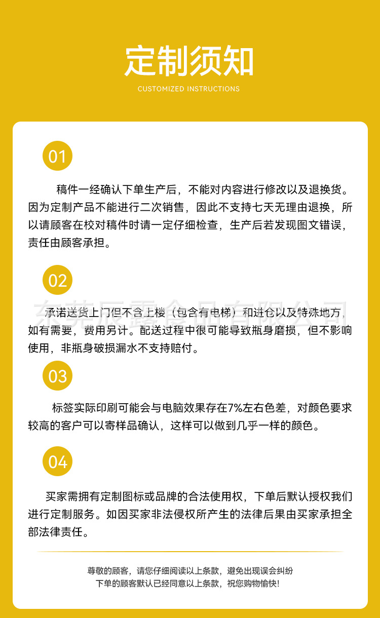 350ml圆柱瓶详情页15.jpg