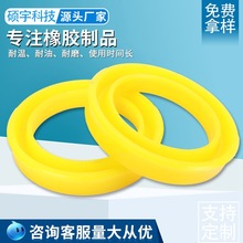 供应Y型油封 轴用液压Y型PU密封圈聚氨酯密封圈Y型油封防尘密封圈