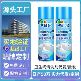 多用途清洁剂;干洗剂;清洗/养护剂