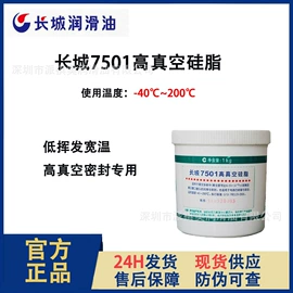 工业润滑脂;液压油;柴油机油