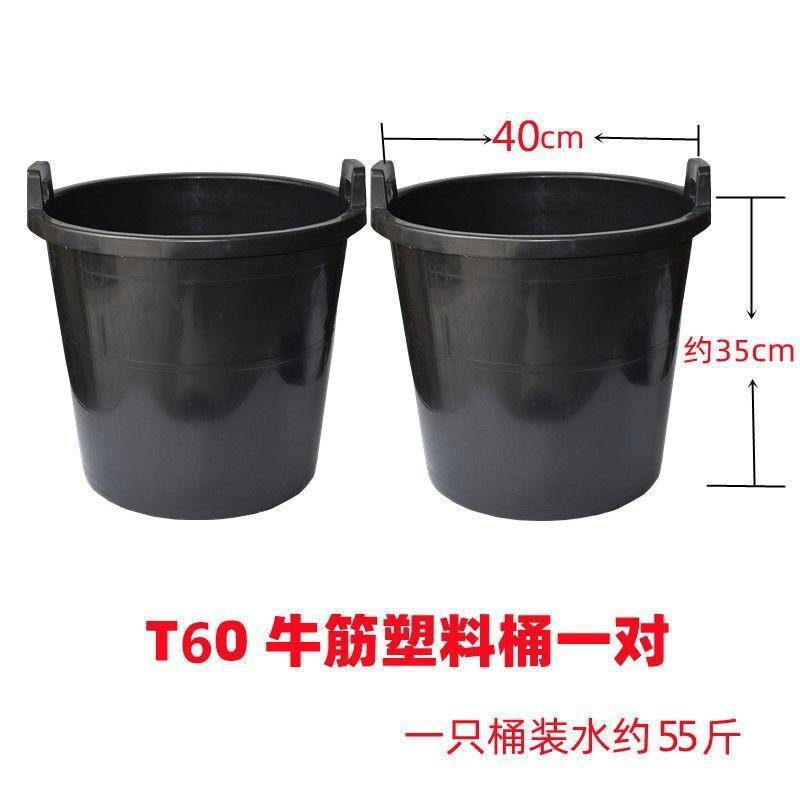农用浇菜水桶粪桶塑料牛筋桶加厚挑尿桶老式双耳担水灌溉耐用农村|undefined