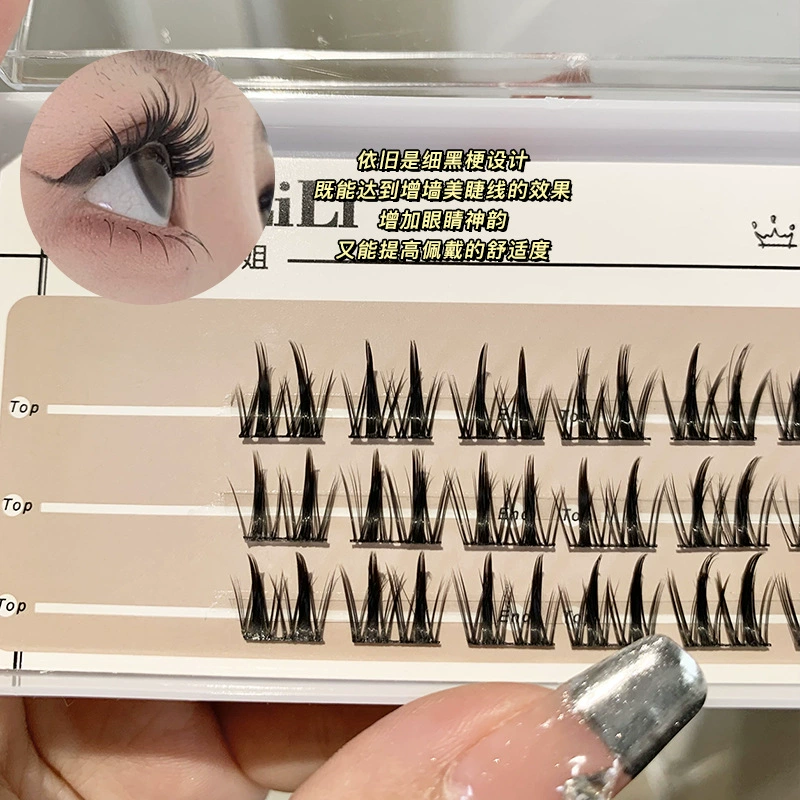哩哩小姐 False eyelashes for eyelashes