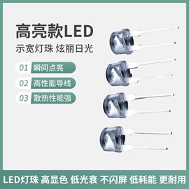 直插式LED;贴片式LED;大功率LED
