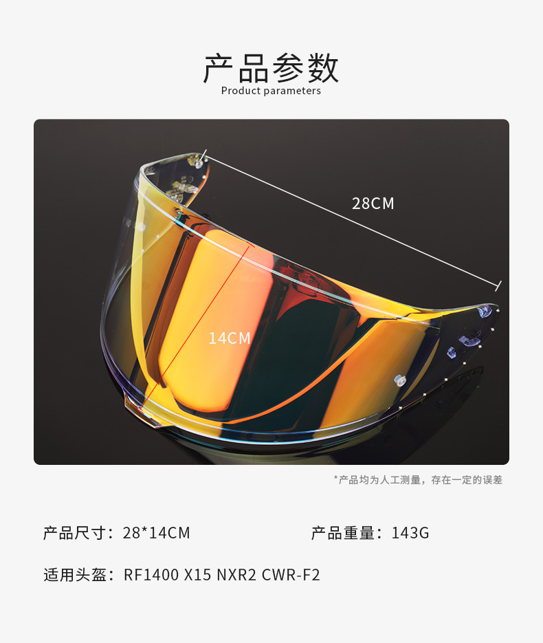 Cross-border compatible Z8 motorcycle helmet visor RF1400 X15 NXR2 CWR-F2 full-face helmet photochromic visor