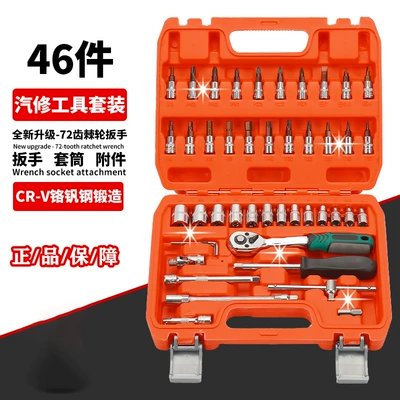 Mühərrik tənzimləmə alətləri socket tools, large, medium and - 46-piece-set-with-72-tooth-mirror-finish