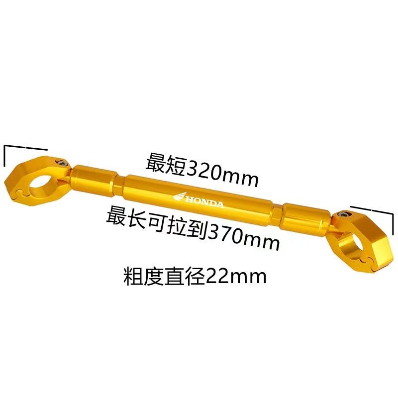 Suitable for Wuyang Honda Phantom 150 Cb190Ss Cb190X Extended Reinforced Balance Bar Mobile Phone Holder Accessories