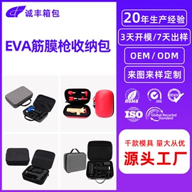 数码3C包装;家用电器包装;其他日用包装