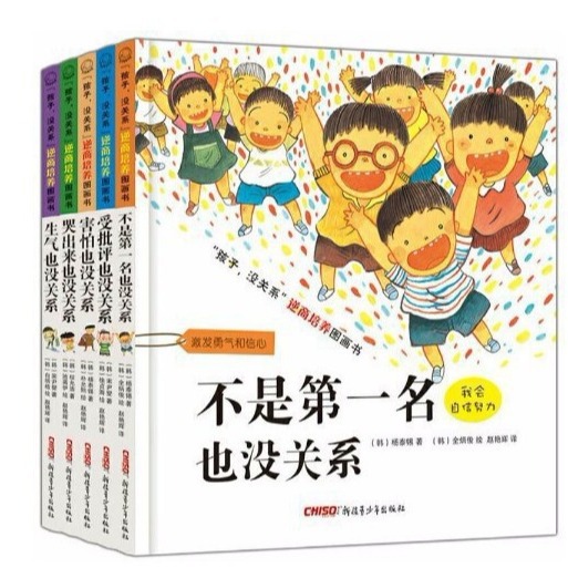 Hardcover Picture Book for Children Aged 3-6, Preschool Early Education Picture Book, Parent-Child Reading Material, Baby Cognitive Book