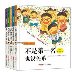 Hardcover Picture Book for Children Aged 3-6, Preschool Early Education Picture Book, Parent-Child Reading Material, Baby Cognitive Book